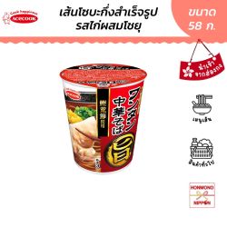 เอชคุก เส้นโซบะกึ่งสำเร็จรูป รสซุปไก่ผสมโชยุ ขนาด 58 กรัม - Acecook Maruuma Wantan Chuka Soba