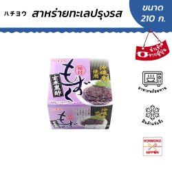 สาหร่ายโมซูกุปรุงรส ขนาด 210 กรัม (70 กรัม x 3 ชิ้น) - Ajitsuke Mozuku Genmai Kurozu