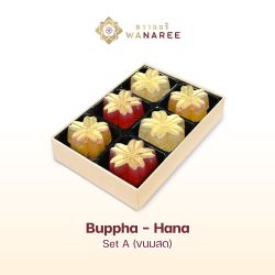 Wanaree Buppha - Hana Set A