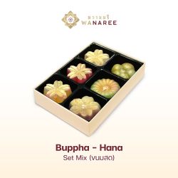 Wanaree Buppha - Hana Set Mix