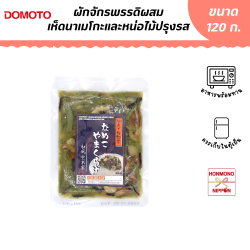 [6 แพ็ค] ผักจักรพรรดิผสมเห็ดนาเมโกะและหน่อไม้ต้มสุกปรุงรส ขนาด 120 กรัม - Domoto Nameko Yamakurage