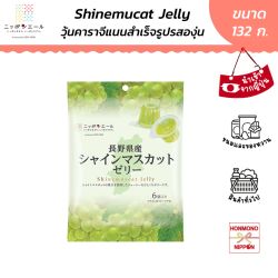 นิปปอนเยล เยลลี่ รสองุ่นไชน์มัสคัส ขนาด 132 กรัม (22 กรัม x 6 ชิ้น) - Nippon Yell Shine Muscat Jelly