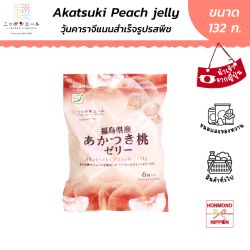 นิปปอนเยล เยลลี่ รสพีช ขนาด 132 กรัม (22 กรัม x 6 ชิ้น) - Nippon Yell Peach Jelly