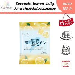 นิปปอนเยล เยลลี่ รสเลมอน ขนาด 132 กรัม (22 กรัม x 6 ชิ้น) - Nippon Yell Lemon Jelly