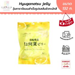 นิปปอนเยล เยลลี่ รสส้มฮิวกะนัทสึ ขนาด 132 กรัม (22 กรัม x 6 ชิ้น) - Nippon Yell Hyuganatsu Jelly