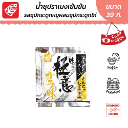 น้ำซุปเข้มข้น รสทงคตสึโชยุ ขนาด 39 มล. - Bellfoods Tonkotsu Shoyu Soup