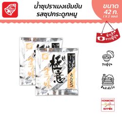 เบลฟู้ด น้ำซุปทงคตสึ ขนาด 42 มล. (2 ซอง) - Bellfoods Tonkotsu Soup