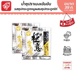 Bellfoods น้ำซุปเข้มข้น รสทงคตสึโชยุ ขนาด 39 มล.(2 ซอง) - Tonkotsu Shoyu Soup