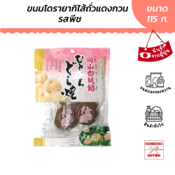  โดรายากิสอดไส้พีชขาวผสมถั่ว ปริมาณ 115 กรัม (23 กรัม x 6 ชิ้น)　【 Yame Hakuto Bean Paste Dorayaki】