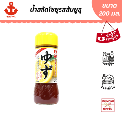 อิคาริ น้ำสลัดโชยุผสมยูสุ ขนาด 200 มล.
