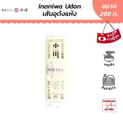 โอกาวะ อินานิวะ เส้นอุด้งแห้ง ขนาด 200 กรัม - Inaniwa Udon 