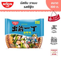 นิสชิน ราเมง รสรสซีฟู้ด ขนาด 100 กรัม - Nissin Ramen Seafood Flavour