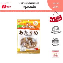 Natori หมึกแห้งย่าง ปรุงรส -  My Happy Value Dried hard squid lightly seasoned with salt