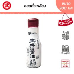 KISHIBORI SHOYU 200ML