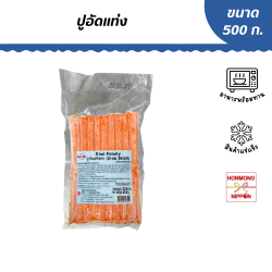 ปูอัดแช่แข็ง ขนาด 500 กรัม (จำนวน 6 แพ็ค) / Crab Stick