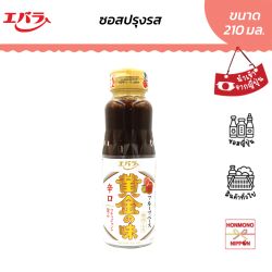 เอบาระ ซอสยากินิคุ โอกน โนะ อะจิ คะระคุจิ (สูตรเผ็ด) ขนาด 210 กรัม - Ebara Ohgon no aji karakuchi