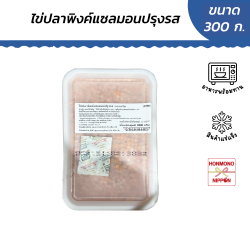 ไข่ปลาแซลมอนปรุงรส ขนาด 300 กรัม - Pink Salmon Roe Soaked With Soy Sauce