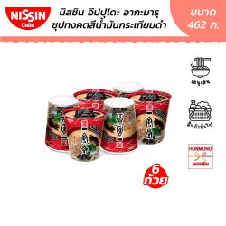 [แพ็ค 6 ถ้วย] นิสชิน คัพ รสอิปปุโดะ อากะมารุ ทงคตสึ ราเมน ขนาด 462 กรัม (77 กรัม x 6 ถ้วย) - Nissin Cup Ippudo Akamaru Tonkotsu Ramen Flavour