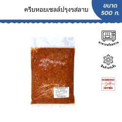ครีบหอยเชลล์ปรุงรสลาบ (แช่แข็ง) ขนาด 500 กรัม - Hotate larb