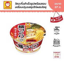 มารุจัง ราเมง ซุปไก่โชยุ เส้นสูตรอบแห้ง ขนาด 97 กรัม - Menzukuri Torigara Shoyu Ramen