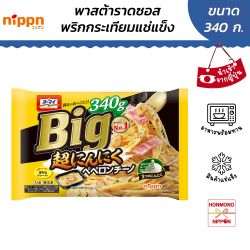 นิปปุ่น สปาเก็ตตี้ เปเปอโรชิโนกระเทียม - OH MY Big Chou ninnniku Peperoncino ขนาด 340 กรัม