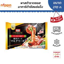 นิปปุ่น พาสต้าราดซอสมาร์การิต้าชีสแช่แข็ง ขนาด 270 กรัม - OH MY FROZEN PASTA ZEITAKU CHEESE MARGHERITA