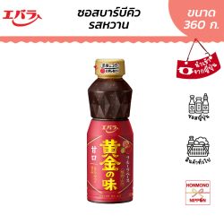 เอบาระ ซอสบาร์บีคิว (สูตรหวาน) ขนาด 360 กรัม - BBQ Sauce Ohgon No Aji Amakuchi