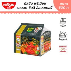 นิสชิน พรีเมียม รสฮอต ชิลลี ล็อบสเตอร์ (แบบแห้ง) ขนาด 300 กรัม (60 กรัม X 5 ซอง)  - Nissin Premium Hot Chili Lobster Flavour (Dry Type)