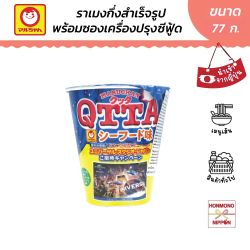 มารุจัง ราเมงกึ่งสำเร็จรูปพร้อมเครื่องปรุงรสซีฟู้ด ขนาด 77 กรัม - Qtta Seafood Flavor Ramen