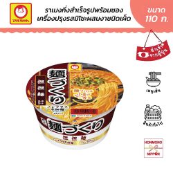 มารุจัง ตันตันเมน เส้นสูตรอบแห้ง ขนาด 110 กรัม - Menzukuri Tantanmen