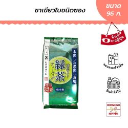 มารุโจ ชาเขียวใบผสมมัทฉะ ขนาด 96 กรัม (32 ซอง) - Green Tea With Matcha Tea Bag 