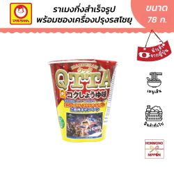 มารุจัง ราเมงกึ่งสำเร็จรูปพร้อมเครื่องปรุงรสโชยุ ขนาด 78 กรัม - QTTA KOKU SHOYU FLAVOR RAMEN