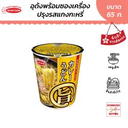 เอชคุก เส้นอุด้งกึ่งสำเร็จรูป รสแกงกะหรี่ ขนาด 65 กรัม -  Acecook Maruuma Curry Udon