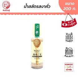 บลูด็อก น้ำสลัดรสงาคั่ว ขนาด 200 มล. Bull-Dog Sozai wo ajiwau roasted sesame dressing