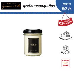 กันนะ พุดดิ้ง รสนมผสมองุ่นมัสคัท ขนาด 90 กรัม -  MUSCAT PUDDING