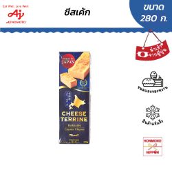 เทอร์รีน รส ฮอกไกโดชีส ขนาด 280 กรัม - Ajinomoto CHEESE TERRINE