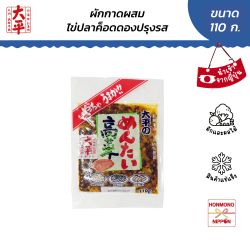 เมนไต ทาคานะ (ผักกาดผสมไข่ปลาค็อดดองปรุงรส) ขนาด 110 กรัม - Mentai Takana
