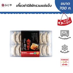 ฟูจิยะ เกี๊ยวซ่าไส้ผักรวม แช่แข็ง ขนาด 700 กรัม - FROZEN NIKUGOE GYOZA