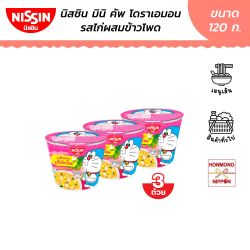 [แพ็ค 3 ถ้วย] นิสชิน มินิคัพ โดราเอมอน รสไก่ผสมข้าวโพด - Nissin Mini Cup Chicken With Corn Flavour