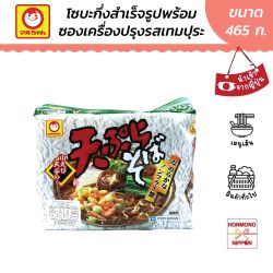 มารุจัง โซะบะกึ่งสำเร็จรูปพร้อมซองเครื่องปรุงรสเทมปุระ ขนาด 465 กรัม (93 กรัม x 5 แพ็ค) - TEMPURA SOBA 465 g.