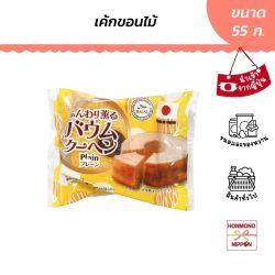 ฟุนวาริ คาโอรุ บามคูเฮน เพลน เค้กขอนไม้รสดั้งเดิม ขนาด 55 กรัม - Funwari Kaoru Baumkuchen Plain