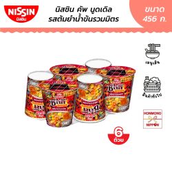 นิสชิน ชิลลี คัพนูดเดิล รสต้มยำน้ำข้นรวมมิตร 76 กรัม (แพ็ค 6 ถ้วย)  - Nissin Chili Noodles Tom Yum Creamy Ruam Mitr Flavour