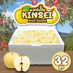 [ยกลัง 32 ลูก] แอปเปิลคินเซ จากเมืองอาโอโมริ - Kinsei Apple from Aomori