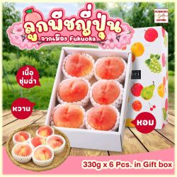 [Gift Box 6 ลูก] ลูกพีช จากเมืองฟุกุโอกะ - Peach from Fukuoka