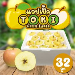 [ยกลัง 32 ลูก] แอปเปิลสายพันธุ์โทกิ จากเมืองอิวาเตะ - Toki Apple from Iwate