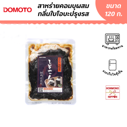 โดโมโตะ ชิโซ คอมบุ ปรุงรสด้วยกลิ่นหอมของใบชิโซะ ขนาด 120 กรัม - Domoto Shiso Konbu