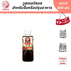 บลูด็อก วูสเตอร์ซอส ขนาด 300 มล.