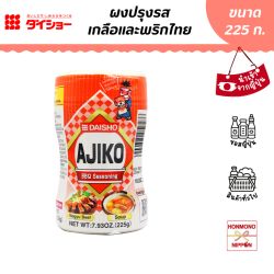 ไดโช ผงปรุงรสเกลือและพริกไทย ขนาด 225 กรัม - Ajiko BBQ Seasoning 225 g