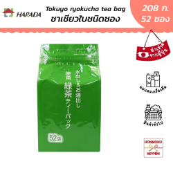 ฮาราดะ โทคุโย เรียวคุฉะ ชาเขียวใบชนิดซอง ขนาด 208 กรัม (52 ซอง) - Harada Tokuyo Ryokucha Tea Bag 208 g (52pcs)