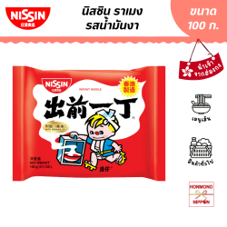 นิสชิน ราเมน รสน้ำมันงา ขนาด 100 กรัม